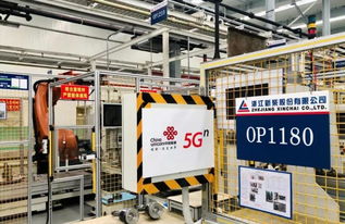 中國(guó)聯(lián)通全球首發(fā)智能設(shè)備，引領(lǐng)5G時(shí)代新篇章